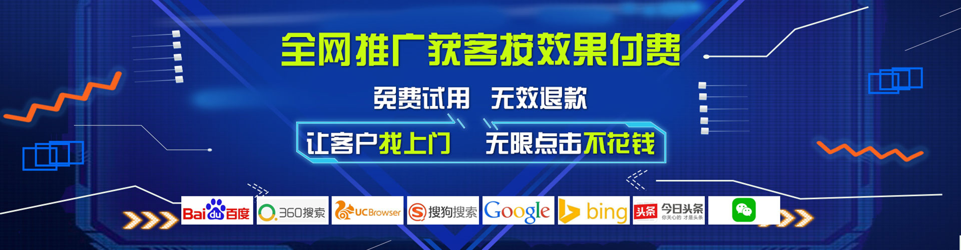 盘锦百度竞价开户