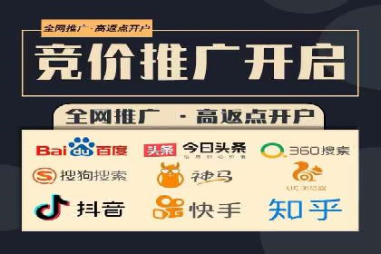 百度竞价个人开户的优化策略：从失败中学习，持续改进