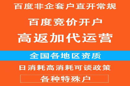 案例分享：SEM托管代运营助力企业突破瓶颈