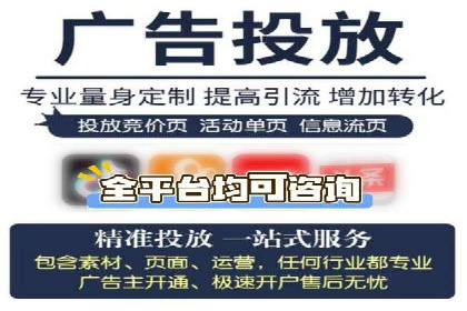 SEM竞价广告的关键词策略优化案例分享