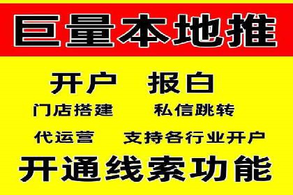信息流广告开户：从零到一的实战经验分享
